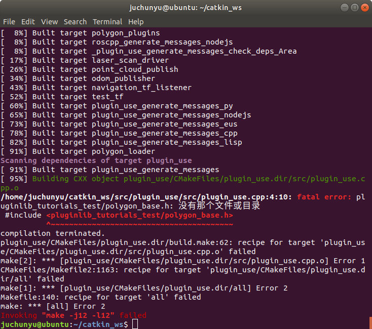 关于ROS中plugin插件调用发布话题编译找不到头文件的问题及解决方案_ros 编译搜索不到devel下的头文件CSDN博客