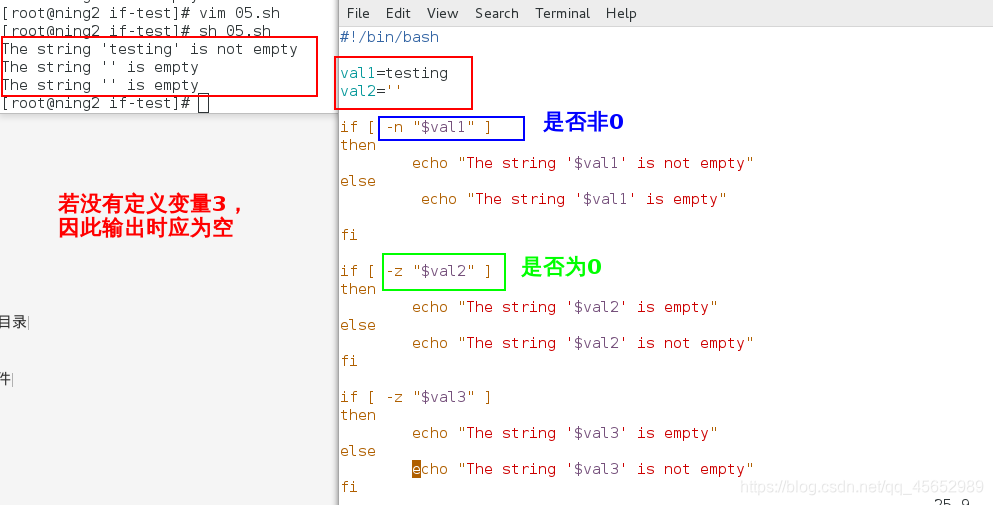 Shell编程 if语句