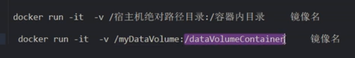 docker实现宿主机和容器之间数据共享