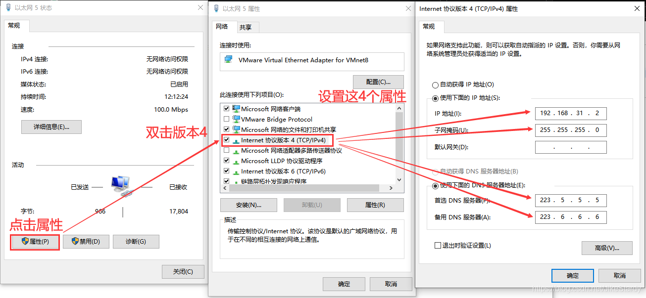 Etapas para modificar as propriedades do adaptador