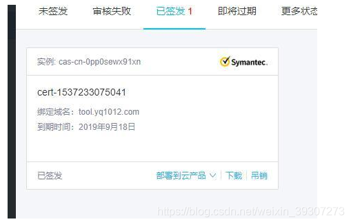 http和https有什么区别怎么灵活使用 watermark,type_ZmFuZ3poZW5naGVpdGk,shadow_10,text_aHR0cHM6Ly9ibG9nLmNzZG4ubmV0L3dlaXhpbl8zOTMwNzI3Mw==,size_16,color_FFFFFF,t_70