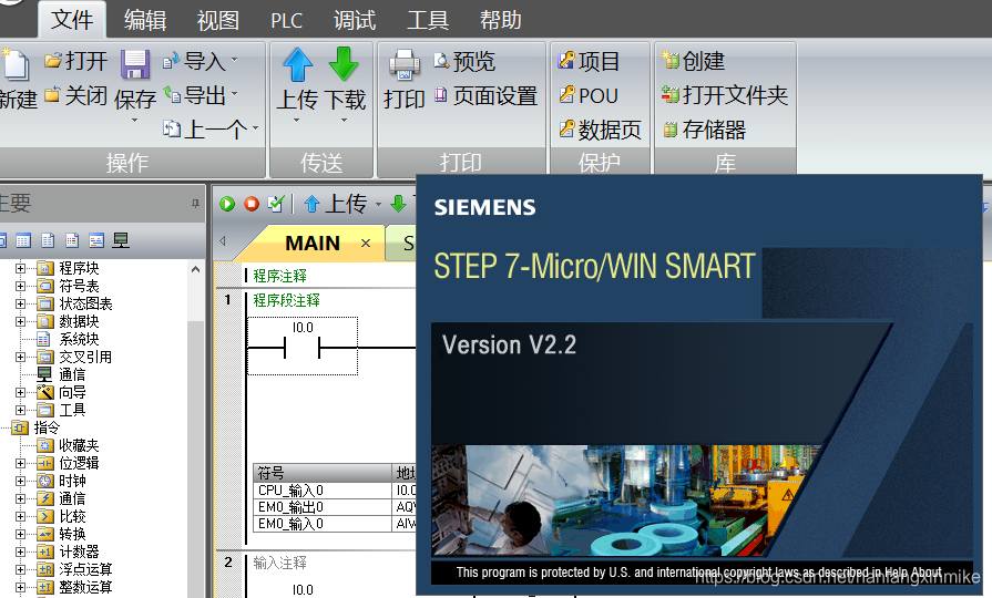 STEP 7 V2.x在win8.1上的安装成功与失败经验分享_win8安装setp7-CSDN博客