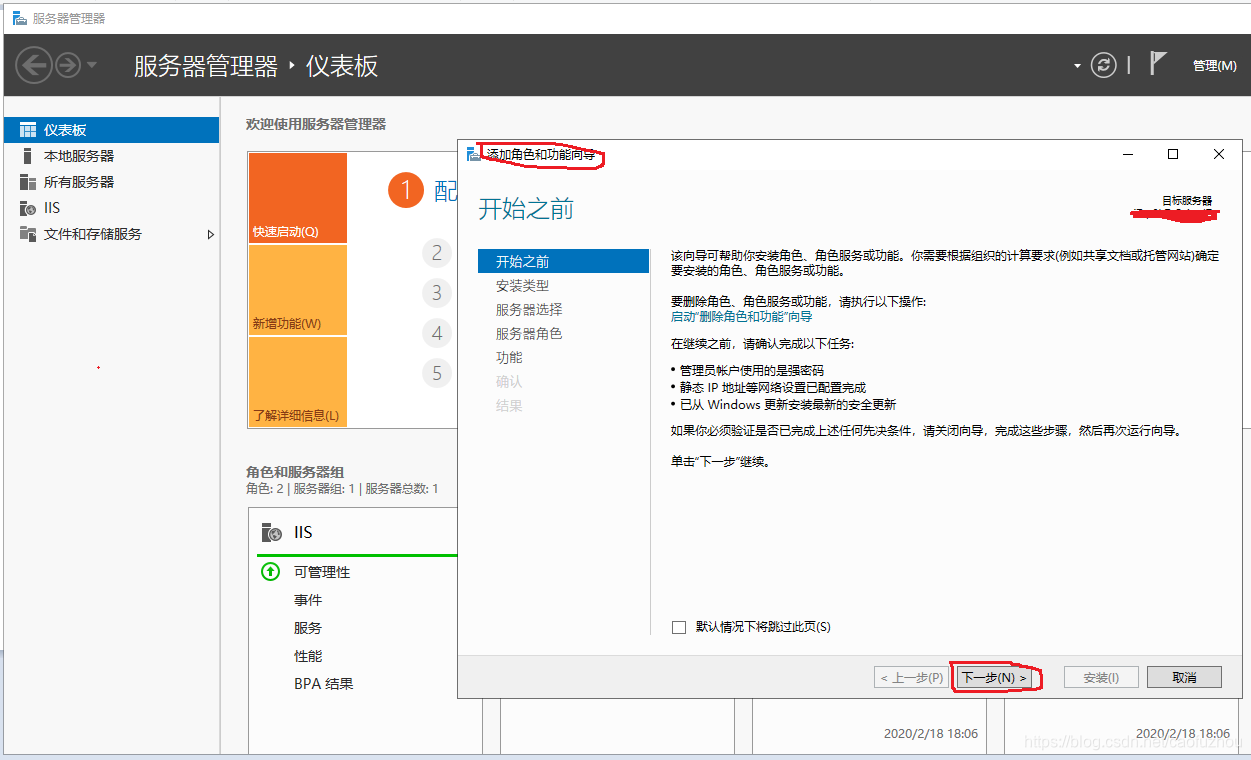 部署服务到云服务器 watermark,type_ZmFuZ3poZW5naGVpdGk,shadow_10,text_aHR0cHM6Ly9ibG9nLmNzZG4ubmV0L2Nhb2Z1emhvdQ==,size_16,color_FFFFFF,t_70