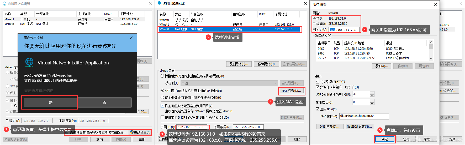 VMware settings