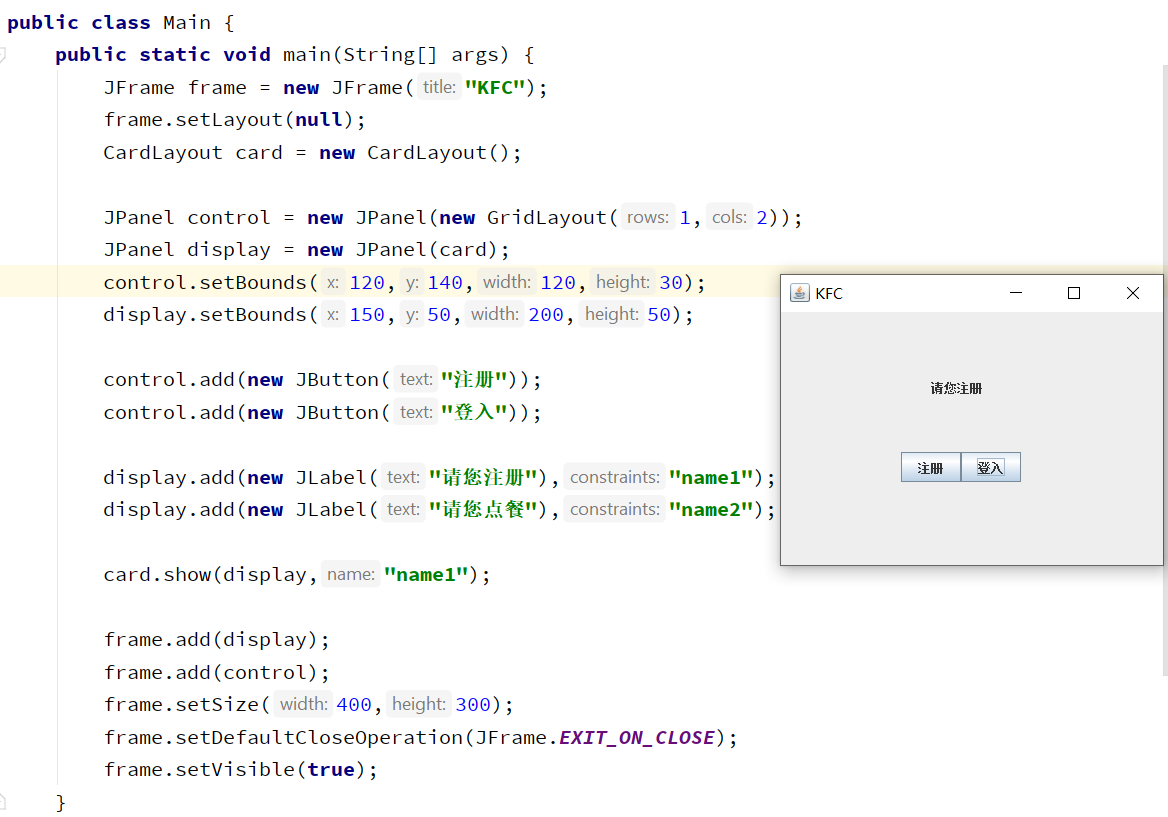 笨nanana教你swing开发入门 亲自码字 通俗易懂 正在完善得更好 Andy Csdn博客