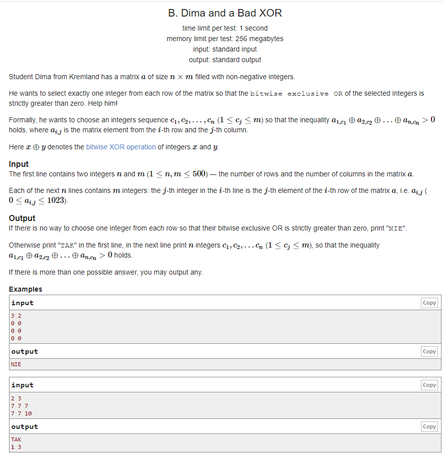 Codeforces Round #620 (Div. 2) E. 1-Trees And Queries（LCA+思维）