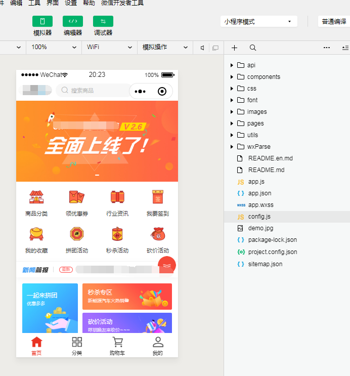 怎么才能拥有一个自己的小程序 watermark,type_ZmFuZ3poZW5naGVpdGk,shadow_10,text_aHR0cHM6Ly9ibG9nLmNzZG4ubmV0L3dkbnlubXA=,size_16,color_FFFFFF,t_70