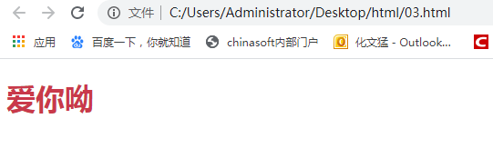 CSS的前景色和背景色，高度和宽度，字体属性，文本阴影，抖音字体_ 