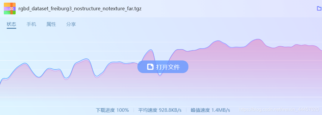 ここに画像の説明を挿入