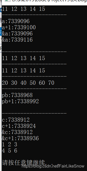 C++基础-数组类型，及其数组指针