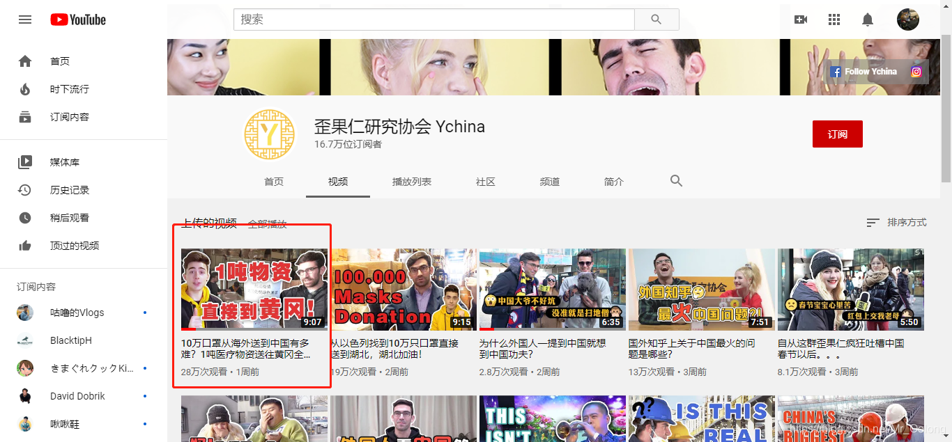 youtube视频播放量提高 watermark,type_ZmFuZ3poZW5naGVpdGk,shadow_10,text_aHR0cHM6Ly9ibG9nLmNzZG4ubmV0L01yX09vbG9uZw==,size_16,color_FFFFFF,t_70