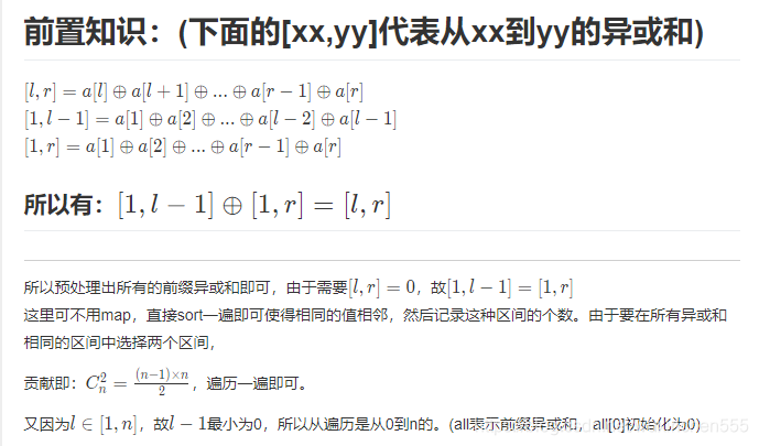 鸽巢原理什么_用泥土做巢的是什么蜂(3)