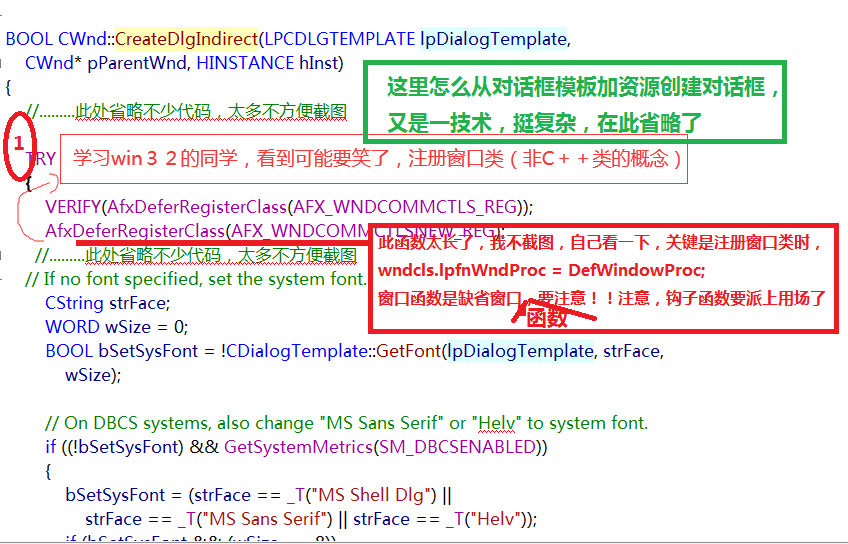 小白跟踪mfc源码 请大神指路 Qq 的博客 Csdn博客