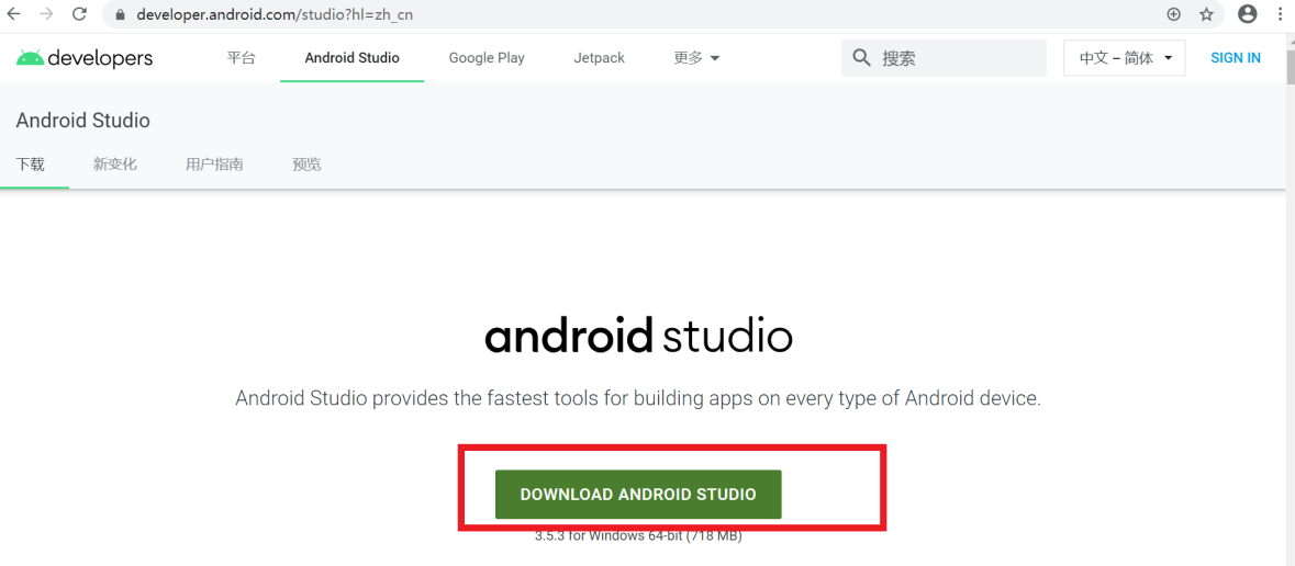 android studio helloworld