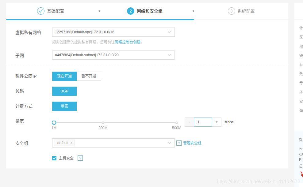 个人云服务器租用 watermark,type_ZmFuZ3poZW5naGVpdGk,shadow_10,text_aHR0cHM6Ly9ibG9nLmNzZG4ubmV0L3dlaXhpbl80MTEwMjY3Mg==,size_16,color_FFFFFF,t_70