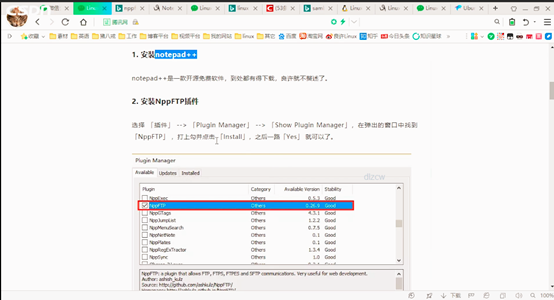github.com的插件要怎么下载 watermark,type_ZmFuZ3poZW5naGVpdGk,shadow_10,text_aHR0cHM6Ly9ibG9nLmNzZG4ubmV0L2RsemN3,size_16,color_FFFFFF,t_70