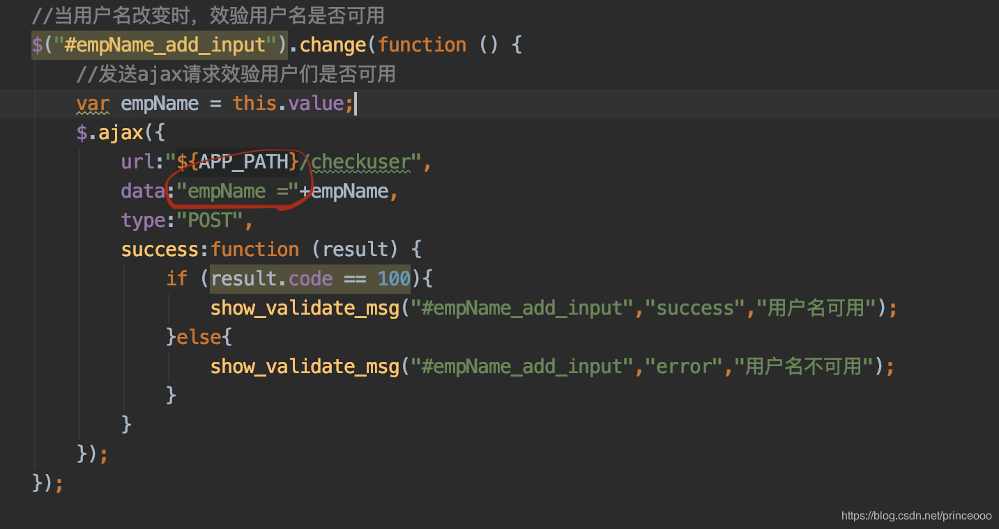 解决Required String parameter xxx is not present类型异常-CSDN博客