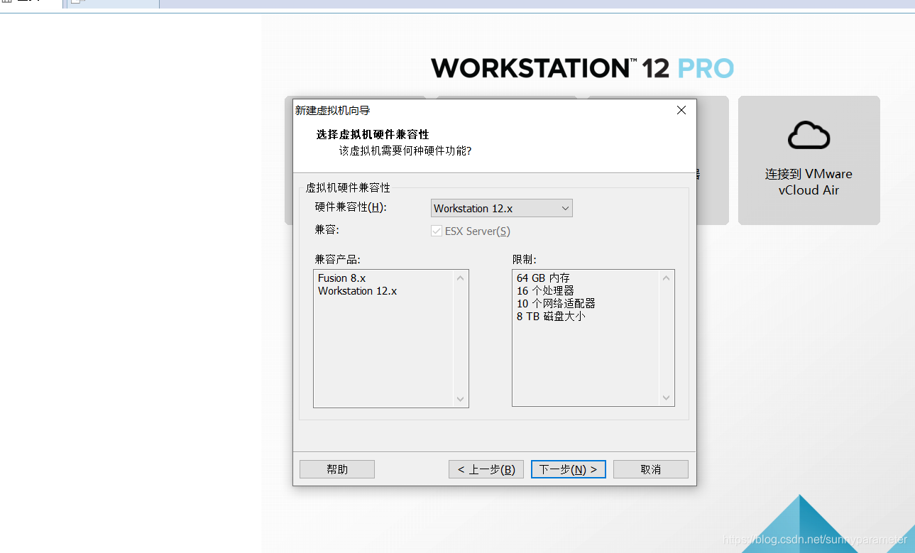 硬件兼容性版本与VMware软件版本相匹配，这里需填VMware软件相对应版本