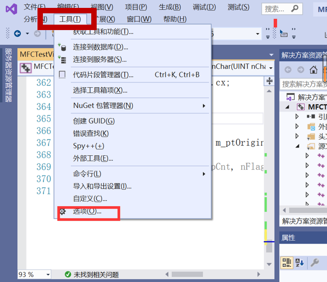 基础语法篇_4——插入符【文本插入符|图形插入符】、窗口重绘、路径、字符输入【设置字体|字幕变色】_WaitFoF的博客-CSDN博客