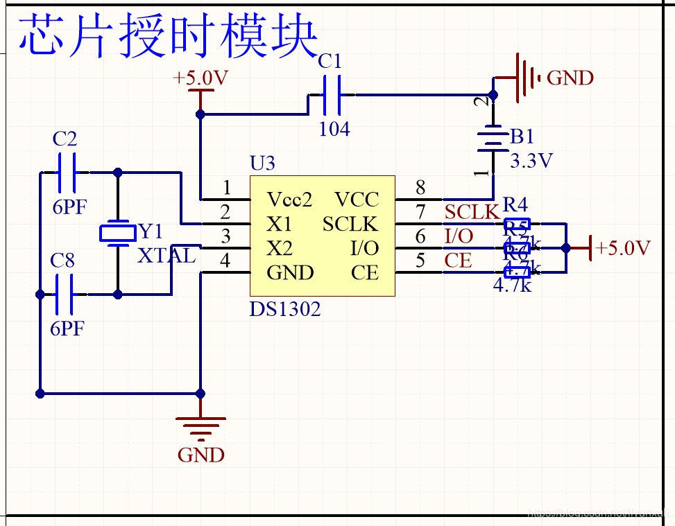 注意：ds1302内置匹配电容6pf所以X1晶振要买6pf的晶振