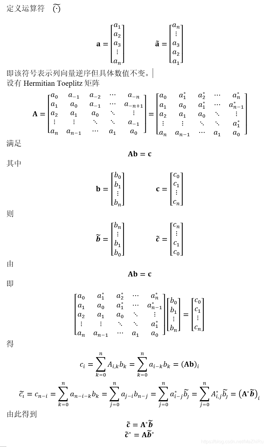 补充知识