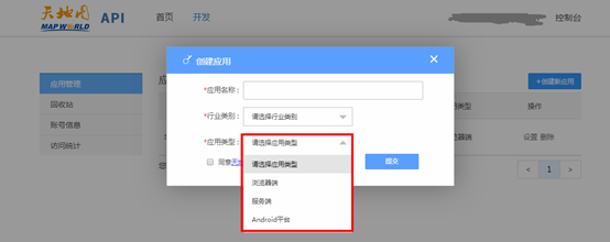 关于天地图官网资源的一些记录 Buffer0159的博客 Csdn博客