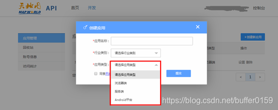 关于天地图官网资源的一些记录 Buffer0159的博客 Csdn博客
