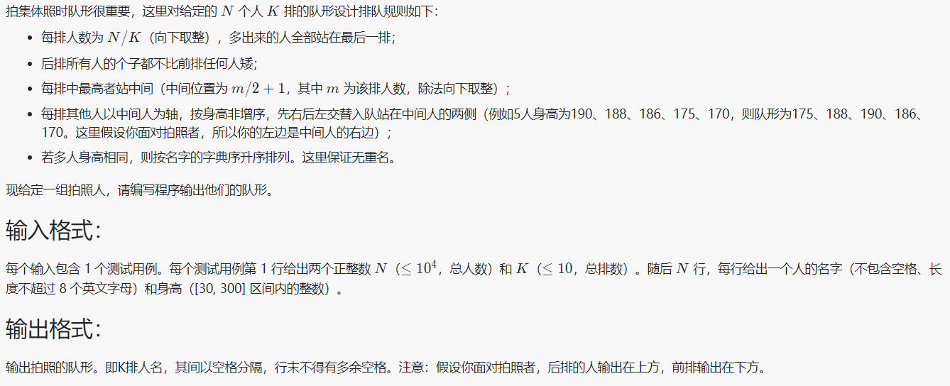 PTA 乙级难点（全部）_pta乙级-CSDN博客