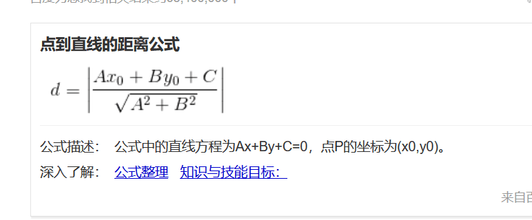 Js实现一些数学公式 待补充 Lx233 程序员资料 Js数学公式 程序员资料