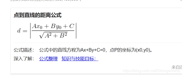 Js实现一些数学公式 待补充 Lx233 程序员资料 Js数学公式 程序员资料 Js实现一些数学公式 待补充 Lx233 程序员资料 Js数学公式 程序员资料