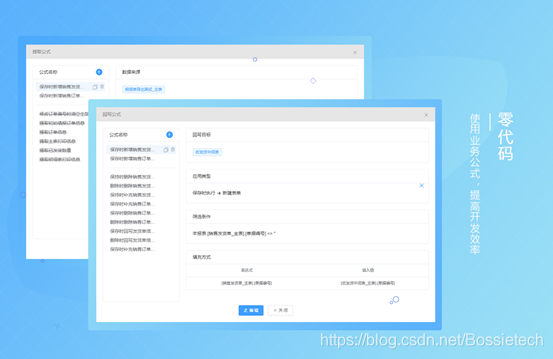 用什么软件免费查企业 watermark,type_ZmFuZ3poZW5naGVpdGk,shadow_10,text_aHR0cHM6Ly9ibG9nLmNzZG4ubmV0L0Jvc3NpZXRlY2g=,size_16,color_FFFFFF,t_70