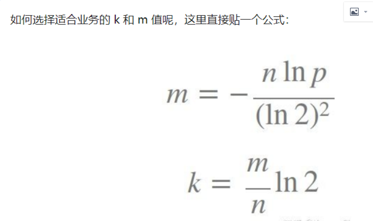 布隆过滤器+CBF scala实现+代码详解