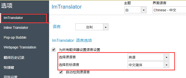 download the last version for iphoneImTranslator 16.50