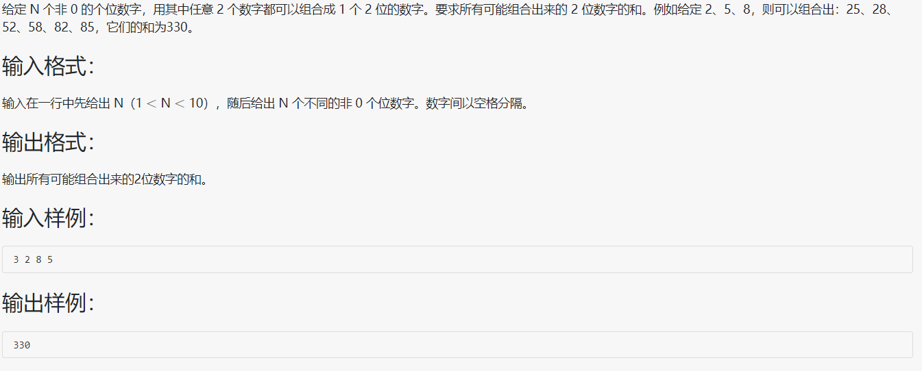 PTA 乙级难点（全部）_pta乙级-CSDN博客