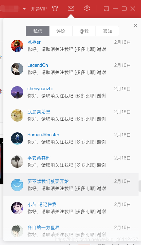 怎么搞粉丝团 watermark,type_ZmFuZ3poZW5naGVpdGk,shadow_10,text_aHR0cHM6Ly9ibG9nLmNzZG4ubmV0L3dlaXhpbl80NjExMjQyNw==,size_16,color_FFFFFF,t_70