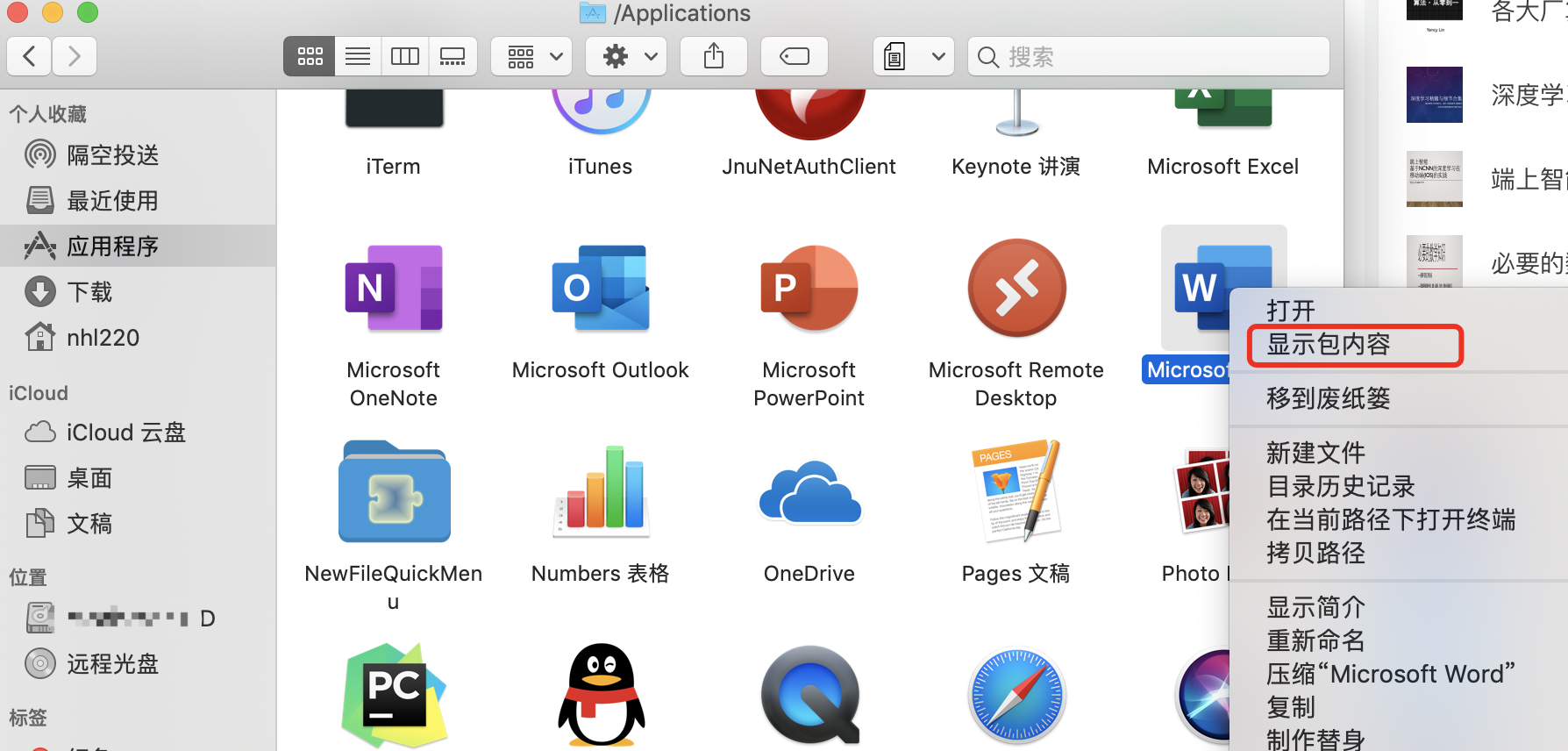 Gb2312 Mac For Word Subtitlemill