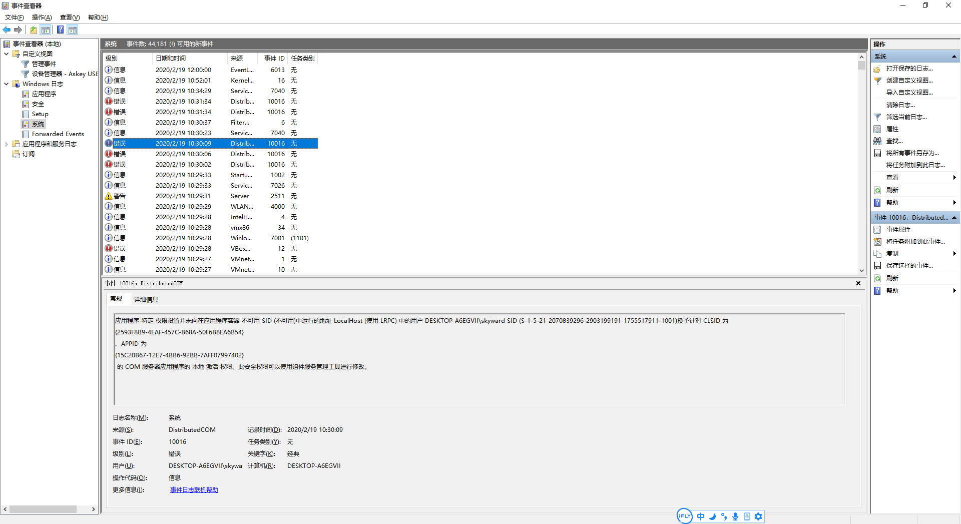 win10接USB设备（移动硬盘扫码枪之类）蓝屏问题处理_15c20b6712e74bb692bb7aff07997402CSDN博客