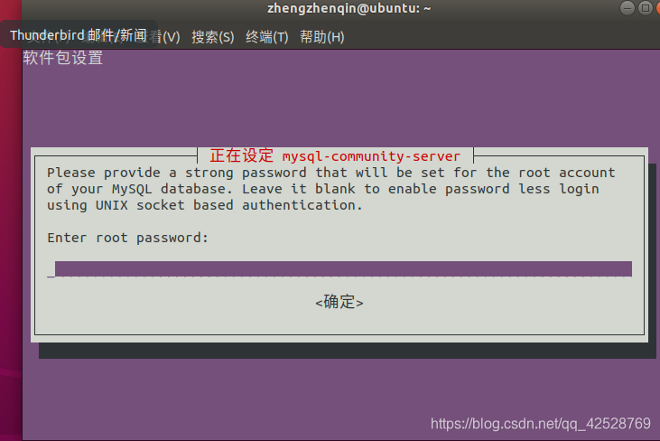 ubuntu软件库的含义 watermark,type_ZmFuZ3poZW5naGVpdGk,shadow_10,text_aHR0cHM6Ly9ibG9nLmNzZG4ubmV0L3FxXzQyNTI4NzY5,size_16,color_FFFFFF,t_70