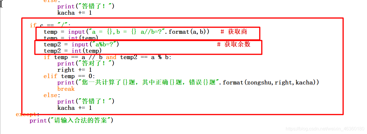 ここに画像を挿入説明