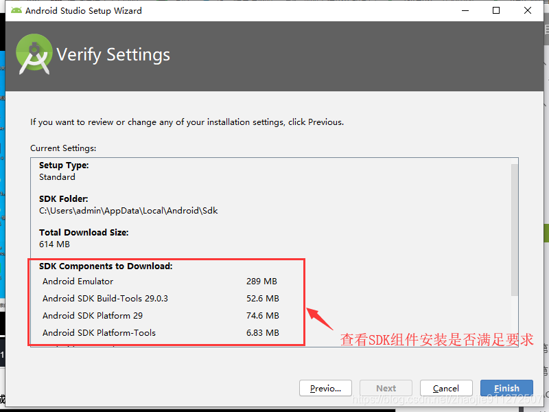 android sdk安装位置查看 watermark,type_ZmFuZ3poZW5naGVpdGk,shadow_10,text_aHR0cHM6Ly9ibG9nLmNzZG4ubmV0L3poYW9qaWU5MTEyNzI1MDc=,size_16,color_FFFFFF,t_70