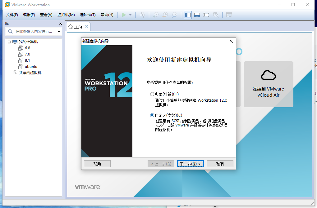 vmware虚拟机免费版 watermark,type_ZmFuZ3poZW5naGVpdGk,shadow_10,text_aHR0cHM6Ly9ibG9nLmNzZG4ubmV0L3dlaXhpbl80NDI1OTQ2NQ==,size_16,color_FFFFFF,t_70