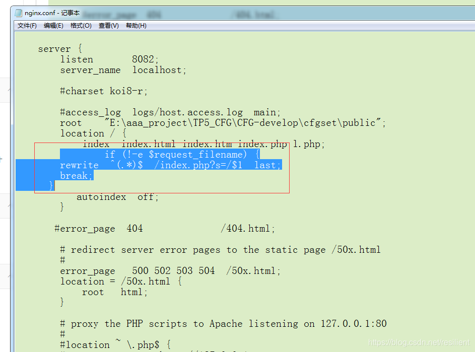 windows下phpstudy使用php.1.13-nts+Nginx搭建TP5项目