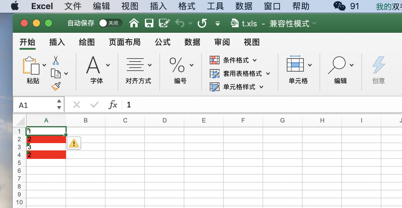 Python 如何对excel中某一列某些值的单元格着色 Amark的博客 Csdn博客 Python给excel单元格填充颜色