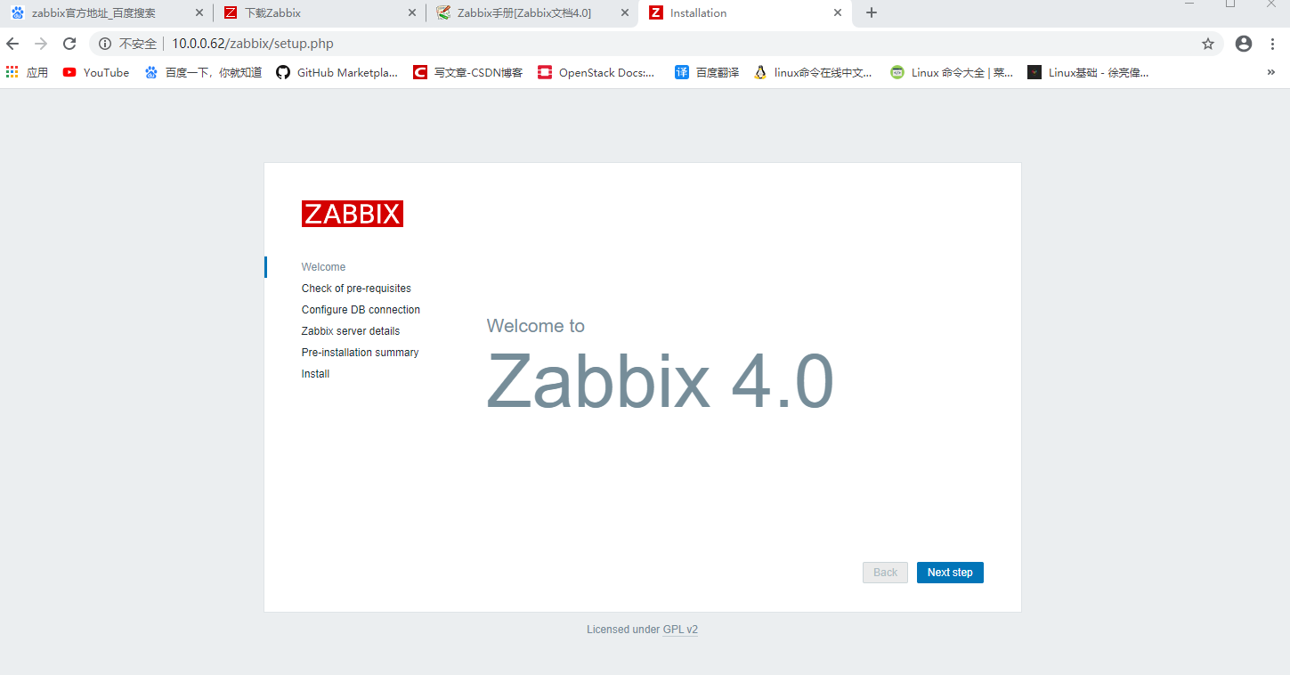 Zabbix php. Zabbix php