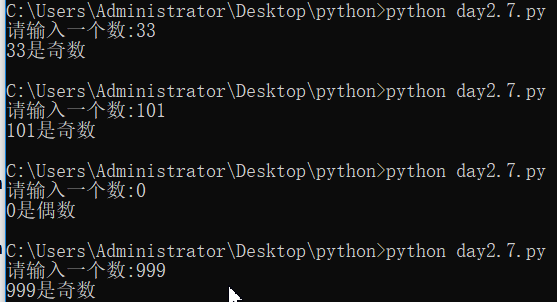 Python 判断一个数字的奇偶性 满国的博客 Csdn博客 Python正整数的奇偶性判定