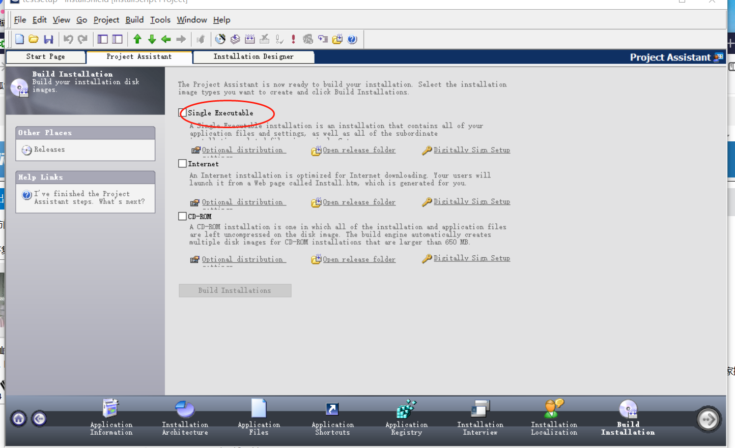 installshield 软件使用教程_installshield2018premiercom教程-CSDN博客