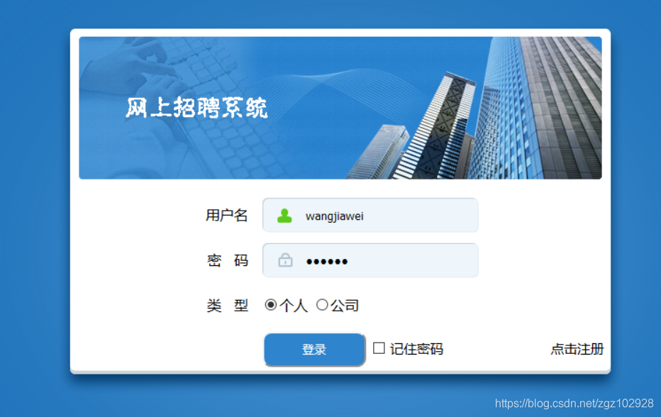 软件开发招聘网 watermark,type_ZmFuZ3poZW5naGVpdGk,shadow_10,text_aHR0cHM6Ly9ibG9nLmNzZG4ubmV0L3pnejEwMjkyOA==,size_16,color_FFFFFF,t_70