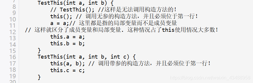 this关键字调用重载的构造方法