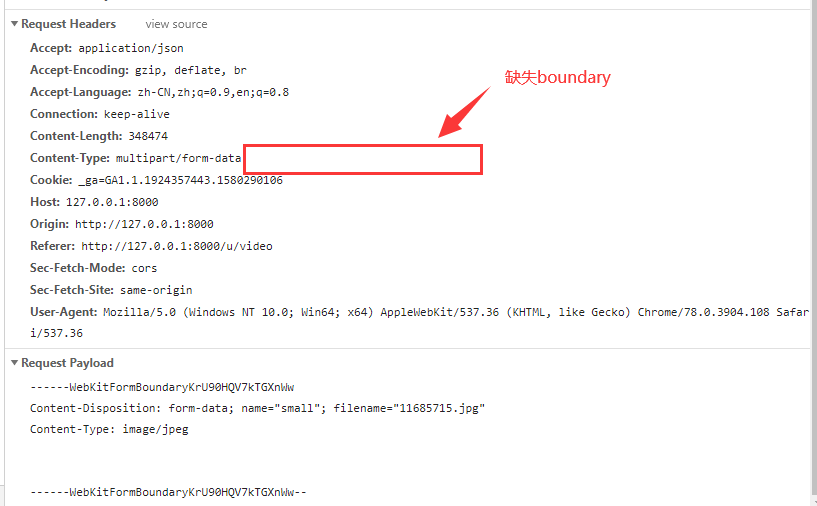 node-error-multipart-boundary-not-found-invalid-multipart