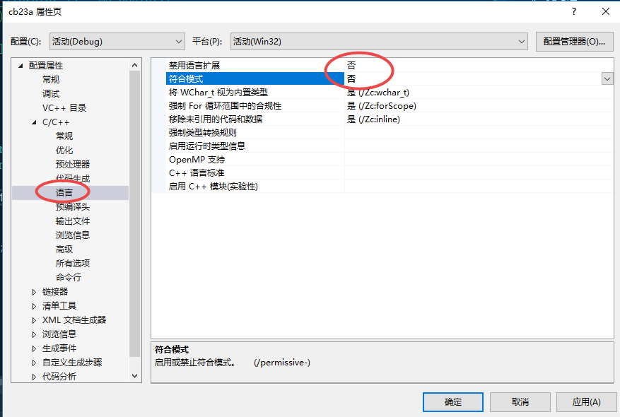 cb23a_c++_标准模板库STL_set_multiset_关联容器